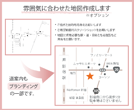 雰囲気が伝わるSHOP CARD作成します お客様との「次のご縁」につながるカードを。 イメージ2