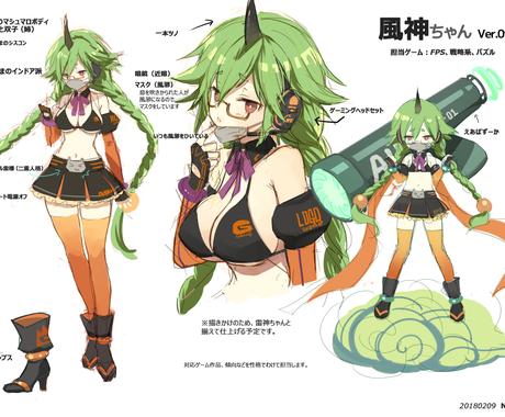 キャラクターの作成 デザイン依頼ができるサイト ココナラ