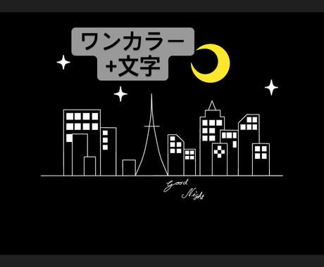 日常の景色をオシャレに描きます モノクロで自然や背景を作成していきます ﾟ イラスト作成 ココナラ