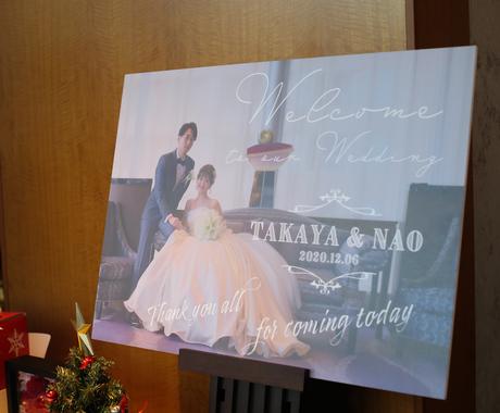デザイン パネル納品 ウェルカムボード作ります 修正回数無制限 素敵なウェディングのお手伝いをさせて下さい 結婚式 記念日デザイン ココナラ