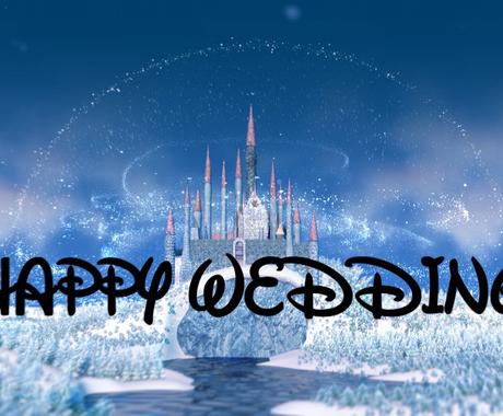 何度でも修正可能 結婚式などムービー作成します 結婚式 二次会 誕生日 送別会などなんでも作成します 結婚式 イベント動画制作 ココナラ