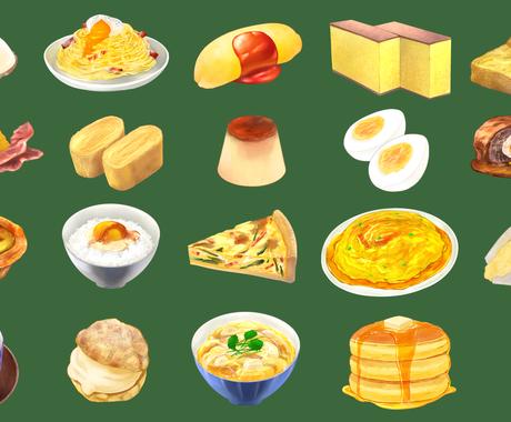 食べ物のイラスト描きます 可愛くて美味しそうな食べ物を描きます イラスト作成 ココナラ
