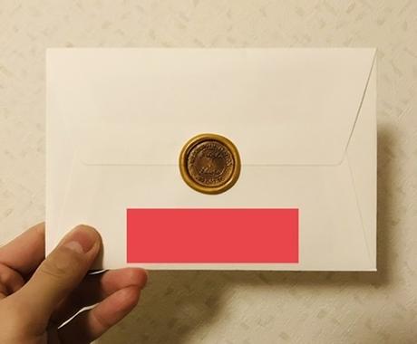 招待状シーリングスタンプのデザイン案を作成します 結婚式招待状シーリングスタンプデザイン 自作支援 結婚式 記念日デザイン ココナラ