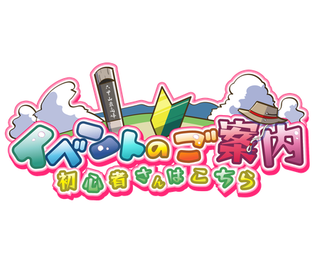 商用利用ｏｋ ポップな文字デザイン作ります 目を引く 太めのフォントで躍動感ある文字デザインで個性演出 ロゴデザイン ココナラ