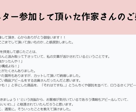 Minne Creema販売ページを加筆修正します 見つけて貰える検索対策 欲しい と思う販売ページにリライト Ecコンサル 運用代行 ココナラ Minne Creema販売ページを加筆修正します 見つけて貰える検索対策 欲しい と思う販売ページにリライト Ecコンサル 運用代行 ココナラ