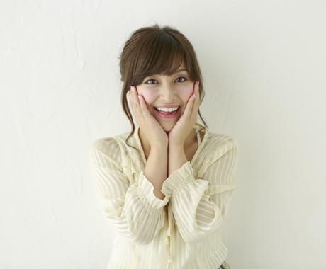 もっと美しく生きたいあなたへ 簡単５ステップで体質改善し 美しく綺麗な輝く女性になる方法 美容 健康 メイク スキンケアの相談 ココナラ