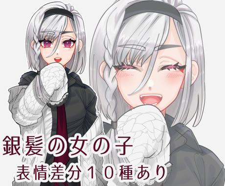 キャラクター販売 既製品 ココナラ