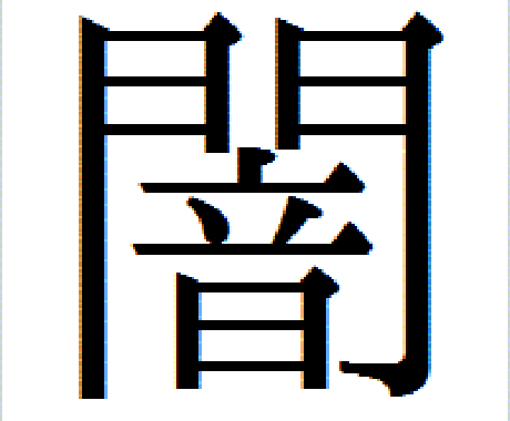 愚痴、不満、恋愛相談、悩みなどなんでも聞きます 人に話せないこと悩みなどなんでも聞きます！ イメージ1