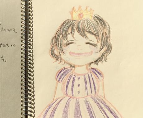 世界に一つだけの絵本描きます 色鉛筆でメッセージ性ある絵本描きます お子様にもご自分にも その他 イラスト 漫画 ココナラ