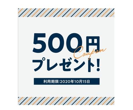 可愛いポップなバナー制作致します キャンペーンバナー等制作致します バナー ヘッダーデザイン ココナラ