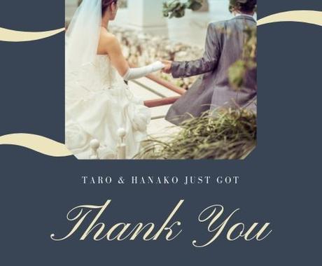 結婚式 サンクスカードを作成します お祝い価格 シンプル おしゃれなカードが得意です 結婚式 記念日デザイン ココナラ