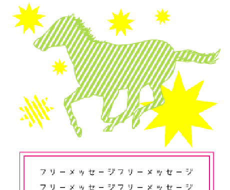 14年年賀状デザインいたします 名刺作成 各種カードデザイン ココナラ
