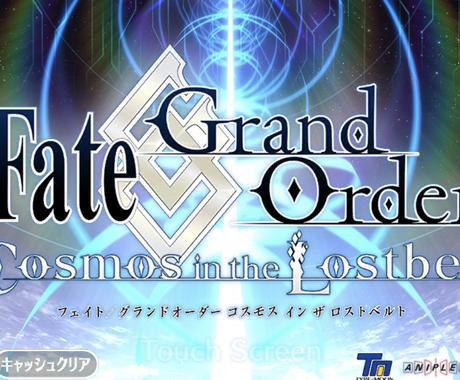 Fgoあなたのガチャ教占います まだ見ぬサーヴァントを召喚しよう 趣味 ゲームのアドバイス ココナラ Fgoあなたのガチャ教占います まだ見ぬサーヴァントを召喚しよう 趣味 ゲームのアドバイス ココナラ