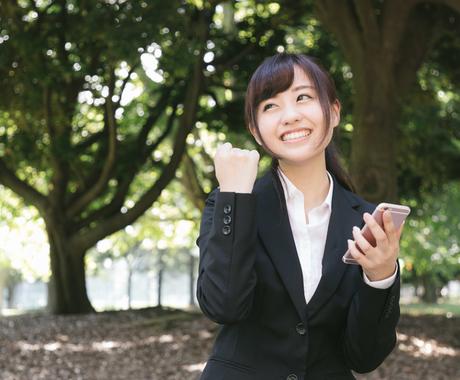 客室乗務員 Ca 採用 リモート面接の対策します 国内エアライン 一次 二次面接に対応します その他 学習 就職 コーチング ココナラ