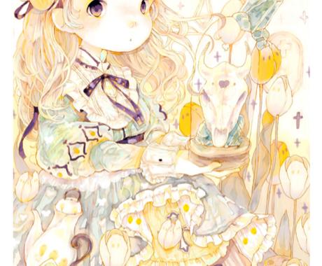 ご要望のイラスト描きます ふわふわした雰囲気のアイコンや挿絵 イラストをお探しの方へ イラスト作成 ココナラ