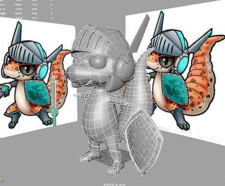イラスト等平面から3dcgモデリングします Cadデータやラフ案からでもモデリング可能です キャラクターモデリング ココナラ