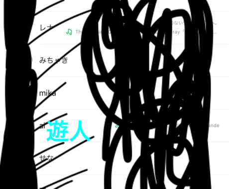 女を落とすナンパ術教えます ナンパは話術 フツメンが3年ナンパし続けてたどり着いた場所 恋活 婚活 結婚の相談 ココナラ