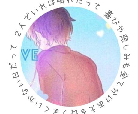 恋の相談にのります 好きな人に告白できない方や 彼氏 彼氏さんとうまくいかない方 恋愛相談 アドバイス ココナラ