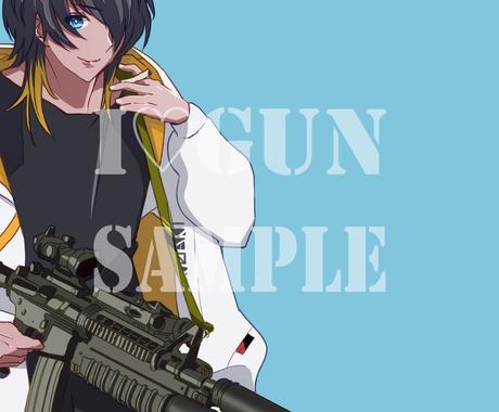 サバゲ愛好者向け 銃を持ったキャラクター描きます こちらはgun愛好家専用です 愛用の銃をイラスト化します イラスト作成 ココナラ