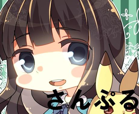 16ページ目 猫のイラストが今すぐ依頼できるイラストレーター ココナラ