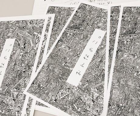 細かい細密画をあなたの世界観で描きます 自分の世界観を絵で表現されたいあなたへ イラスト作成 ココナラ