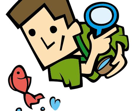 ちょっとしたスキマを埋めるイラスト描きます 広告 雑誌 Webサイト等のスキマを埋めたい時にどうぞ アイコン作成 ココナラ