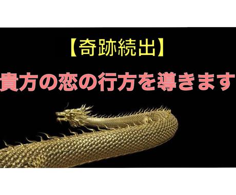 恋愛占い 貴方の片思いの恋愛について鑑定します 一人で悩んでいないですか 貴方の恋愛の手助けをさせてください 恋愛 ココナラ