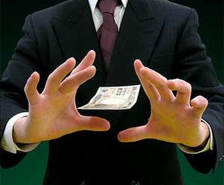 マジックのタネ教えます 皆を驚かせたい 合コンネタに 一発芸に その他 キャリア就職 資格 学習 ココナラ