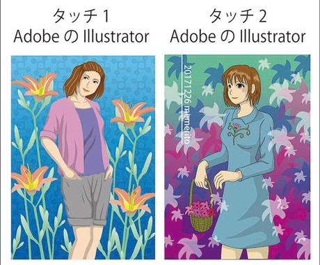 イラスト描きます デザイン歴15年 印刷会社 デザイン事務所のち独立 イラスト作成 ココナラ