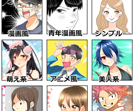 販促 Hp 広告などに 漫画を制作致します 選べる絵柄 で求める漫画 イラストを １コマ でもok 漫画 コミック制作 ココナラ