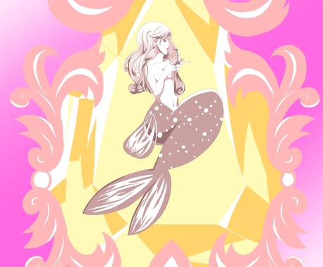 可愛い人魚描きます 貴方だけの人魚を制作します オリジナル イラスト作成 ココナラ
