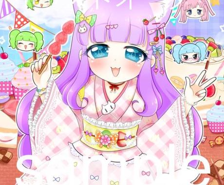 大きいサイズのイラストを描きます デスクトップ壁紙 サイズ等 サイズの大きなイラスト作成 イラスト作成 ココナラ 大きいサイズのイラストを描きます デスクトップ壁紙 サイズ等 サイズの大きなイラスト作成 イラスト作成 ココナラ