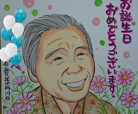 高齢者施設様へ お誕生日の利用者様の似顔絵描きます 毎月お名前 メッセージ入りの色紙似顔絵をプレゼントします 似顔絵作成 ココナラ