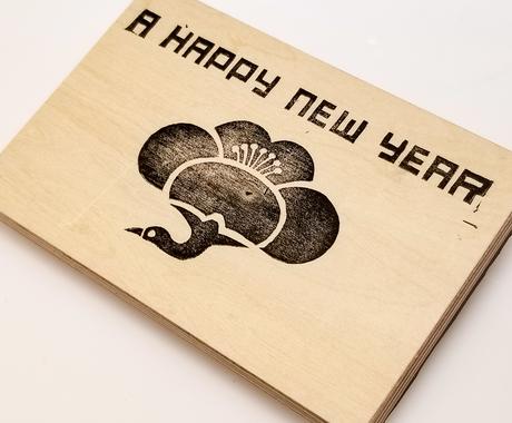 手作りオリジナルスタンプで年賀状作ります デザイン案をご相談して年賀状の消しゴムはんこを作成します 名刺作成 各種カードデザイン ココナラ