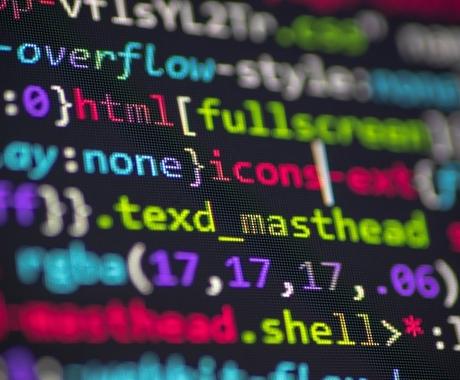 プログラミングを現役エンジニアが教えます 1000人以上の指導実績あり Webエンジニアが指導 プログラミング ソフトウェア ココナラ