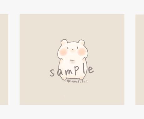 ほんわかした動物アイコン イラスト制作します 言葉に優しさを しろくまくん があなたに癒しをお届けします アイコン作成 ココナラ ほんわかした動物アイコン イラスト制作します 言葉に優しさを しろくまくん があなたに癒しをお届けします アイコン作成 ココナラ