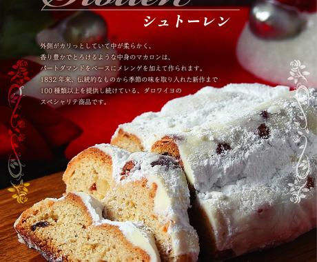 魅力溢れる 見やすい チラシポスター作ります かっこいい シンプル おしゃれ ポップまでお任せください チラシ作成 フライヤーデザイン ココナラ