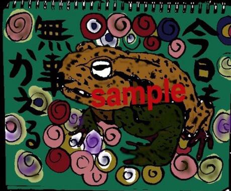 筆ペンで絵を描き色つけしてお渡しします イラスト作成 ココナラ