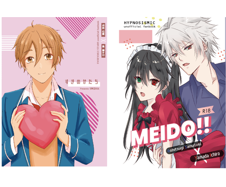 同人誌の装丁デザイン 表紙を制作いたします デザイン案 用紙 加工 イラスト作成のご相談もお気軽に 書籍 カバーデザイン ココナラ 同人誌の装丁デザイン 表紙を制作いたします デザイン案 用紙 加工 イラスト作成のご相談もお気軽に 書籍 カバーデザイン ココナラ