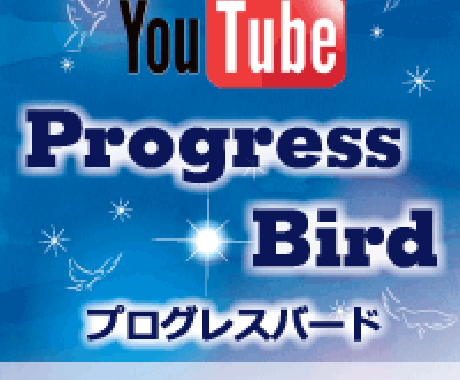 YouTubeで稼ぐ方法を教えています 初心者でもYouTubeで稼ぎたいあなたへ（動画マニュアル） イメージ1