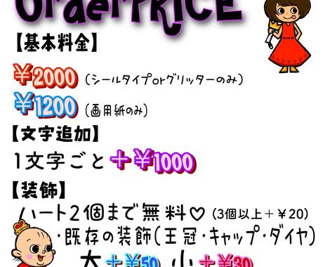 ライブで使用するうちわ文字の制作をさせて頂きます 目立って可愛い 自分だけのオリジナルうちわ文字を制作します ファッション グッズデザイン ココナラ ライブで使用するうちわ文字の制作をさせて頂きます 目立って可愛い 自分だけのオリジナルうちわ文字を制作します ファッション グッズデザイン ココナラ