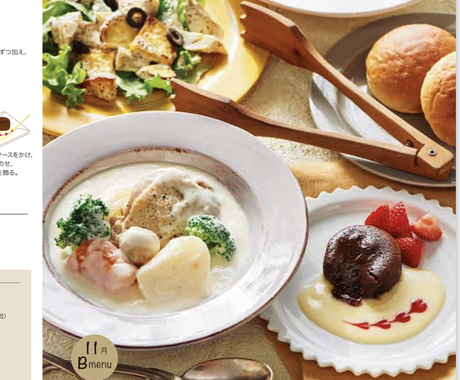 Abcクッキングのレシピpdf10枚をお届けします 紙レシピは高い Pdfで破格に料理共有 料理 レシピ お店の相談 ココナラ