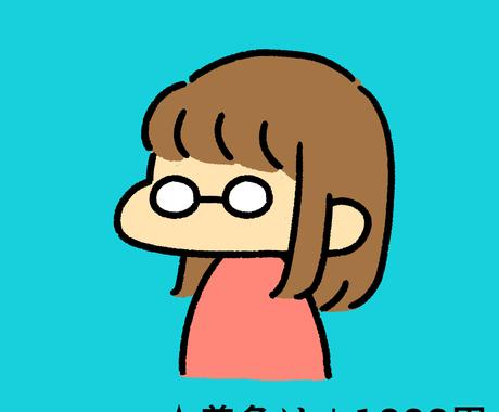 最安値 おしゃれかわいい似顔絵イラスト描きます 実績多数 アイコンや名刺などに使えるおしゃかわ似顔絵描きます 似顔絵作成 ココナラ