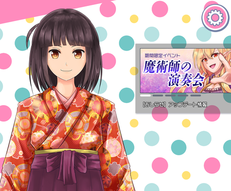 挿絵 表紙 キャラクター作成 ココナラ