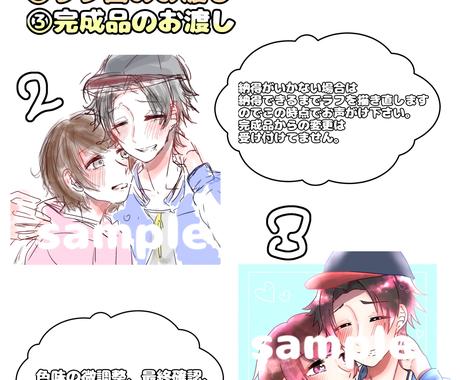 アイコンやその他推し事のためのイラスト描きます 推し事をがんばる素敵なオタクのみなさまへ アイコン作成 ココナラ