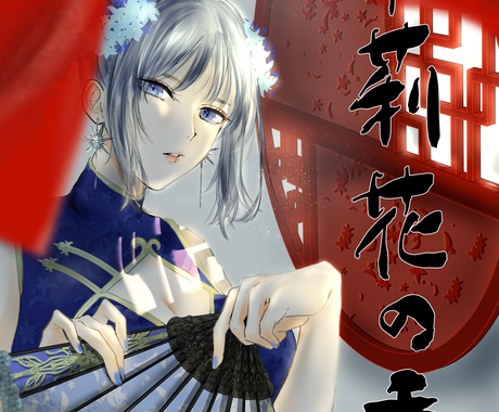 プレゼントやアイコンに使えるイラスト制作します アニメ系美少女イラスト Snsのアイコン ヘッダー 壁紙に イラスト作成 ココナラ プレゼントやアイコンに使えるイラスト制作します アニメ系美少女イラスト Snsのアイコン ヘッダー 壁紙に イラスト作成 ココナラ