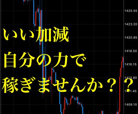 Bo Fxの超シンプル手法おしえます 相場の原理原則を捉えた普遍的な裁量を提供します バイナリーオプションの相談 ココナラ