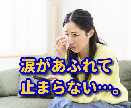 感情の起伏が激しい抑えられない気持ちを整理します 俳優の 感情コントロール 方法で自分を取り戻しましょう 心の悩み相談 ココナラ
