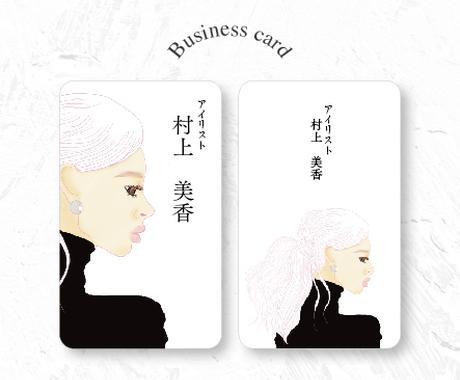 接客業様向けのイラスト名刺を作成します 似顔絵イラストでインパクトのある覚えてもらいやすい名刺を 名刺作成 各種カードデザイン ココナラ 接客業様向けのイラスト名刺を作成します 似顔絵イラストでインパクトのある覚えてもらいやすい名刺を 名刺作成 各種カードデザイン ココナラ