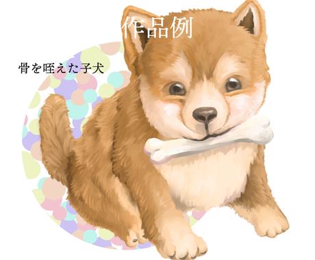 商用ok モコモコなかわいい動物イラストを描きます 大切な方への贈り物やsnsのアイコン 幅広くお使い下さい ペットイラスト作成 ココナラ